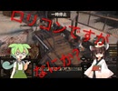 東北ナルコ教団3【kenshi】