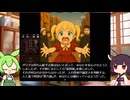 【Fear & Hunger 2】 カリン編 【Part 01】