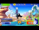 【ゲキスク】事前登録特典DAIMA悟空(ミニ)の受け取り方【ドラゴンボールゲキシンスクアドラ】