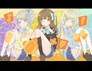 【オリジナルMV】陽だまりデイズ 歌ってみた 【花咲雨理×りおき×みゅみゅ】