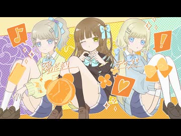 【オリジナルMV】陽だまりデイズ 歌ってみた 【花咲雨理×りおき×みゅみゅ】