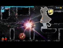 [ゆっくり実況]　しゃどらび　その56