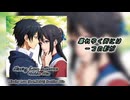 【KAITO】Missing Love 【オリジナル曲】