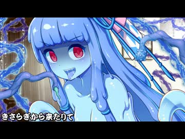 きさらぎから来たりて_05