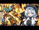 【デュエルトライアル　N/Rフェスティバル】我らG戦隊 シャインブラック！【遊戯王マスターデュエル】