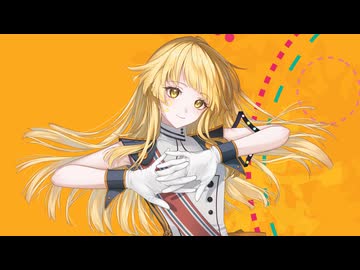 ダーリンと呼ばせて / 夢ノ結唱 HALO