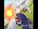 【ｄ４ｄｊ×第七王子】キュンアリス　原曲　expert