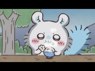 ちいかわ シーズン2　第273話　「涸れた⑥」