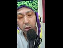 不死糖　GOHAN NO OKAWARI