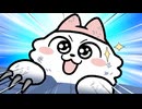 ンめねこ　#23　「きょうはだいじな日」