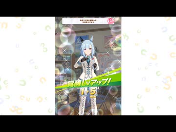 【ウマ娘】今月の☆3無料ガチャ@メジロアルダン編【無声】