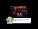 【実況】Crossing Souls #8