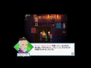 【実況】Crossing Souls #8