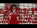 【東方MMD】 　ソシャゲ異変　PART２　【Touhou】