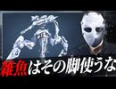 【ACレビュー】粗製が買うと後悔するLAMMERGEIER【ARMORED CORE6】