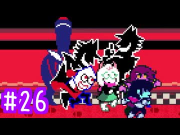 【実況】運命を刻むDELTARUNE part26【Chapter3】