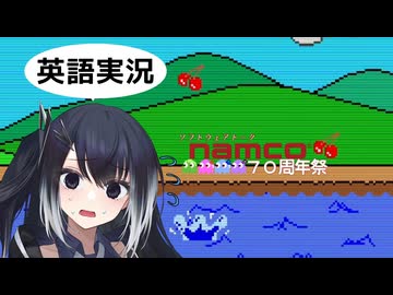 にこにこ 人気の「レトロゲーム パックランド」動画 34本 - ニコニコ動画