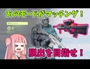 【BF2042】人口増えてマッチングしやすくなったぞい!!!報酬目指してハザードゾーン！ストーリー596