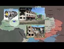 ロシア ウクライナ戦争 前線からの報告 2025.09.10 「マスター戦況図」