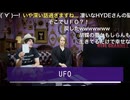 残暑に都市伝説ざんしょ