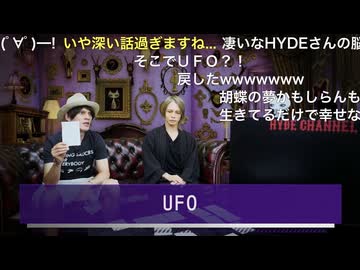 残暑に都市伝説ざんしょ