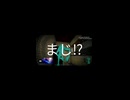 #shorts クリアするまで帰れまてん！ #ホラーゲーム  #しずかなおそうじ #ゲーム実況  #花王 #みどり