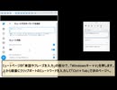 【Twitter】副業テンプレワードを一括ミュートする方法 #副業 #Twitter