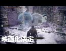 #221【ELDEN RING】クラゲの姉妹の話を映画化してほしい！【エルデンリング初見実況】