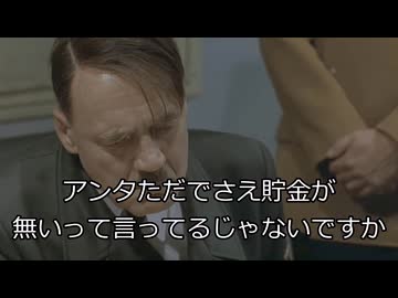 【アズールレーン】閣下はアズレンの8周年イベントが楽しみだそうです【総統閣下シリーズ】