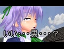 【東方MMD】 　恋人探し、素敵だね　【Touhou】