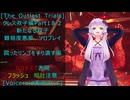 [The Outlast Trials]クレス双子編Part１＆２新たなる双子　腐ったリンゴをすり潰す編[Voiceroid実況プレイ]