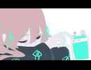 緑は栄養剤 / INFJのよじね　feat.可不