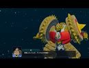 スーパーロボット大戦Y　ゲッターカーン　戦闘シーン