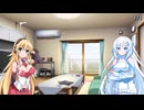 【雑談】オチ無し日常雑談-24-【VOICEROID/VOICEVOX】