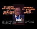 アメリカ機密解除　UAP議会公聴会　(米軍はミサイルによる迎撃を試みる)