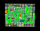 じゃぽにかなっちゃいそう！