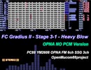 [GRADIUS II][FC][OPNA] FC GRADIUS II - Stage 3-1 - Heavy Blow - FCグラディウスII