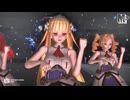 【MMD艦これ】ブルックリン、フェニックス、ホノルル　de　ビビデバ