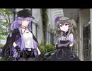 【ソフトウェアトーク劇場】ゆかりとひまり