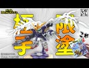 【食玩】筆塗りモデラーの本気を見よ２！スペリオルディファインのウイングガンダムゼロカスタムを徹底改造と全塗装で仕上げてみた！ 【SDガンダム】