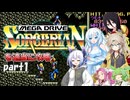 【VOICEVOX実況】メガドライブ版ソーサリアンを適当に攻略_#01【春日部つむぎ:WhiteCUL:中国うさぎ:No.7:ずんだもん:四国めたん】【レトロゲーム】