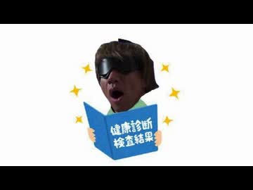 AIを使って拓也さんを健康診断に行かせる