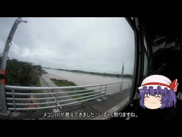 ゆっくり東南アジア放浪記7　タイはウドンタニを旅してみませんか？#2