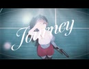 Journey/星雲アマト