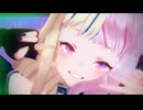 【ヒメヒナMMD】UNDEAD【合作MMD】