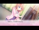 「プレイ動画」添いカノ Part37「NS版」