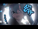 モニタリング(Best Friend Remix)-short cover【歌ってみた】