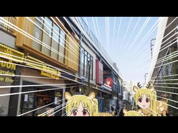 伊地知ニジカ　大袈裟編