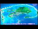 [ぬきたし] 青藍島の地図を見てキャラ達の移動距離について考える動画。チャプター1-01～03編