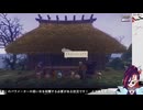 【天穂のサクナヒメ】嬉しく楽しい我らが峠【忙しい人向け】#19